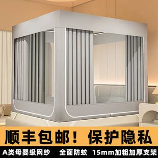 2025新款遮光床帘家用卧室防摔防尘一体式蚊帐床上保暖帐篷三开门