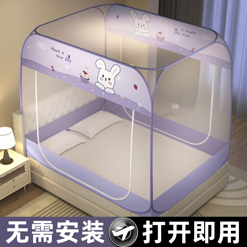 【现货速发!】蒙古包蚊帐免安装