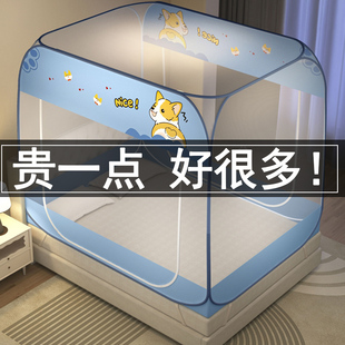 2026新款蒙古包蚊帐免安装家用卧室防摔儿童180x200折叠全底帐篷