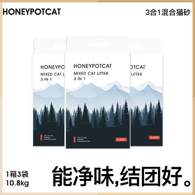 蜜罐猫砂混合猫砂无尘豆腐砂膨润土砂混合砂除臭3袋10.8kg非真空