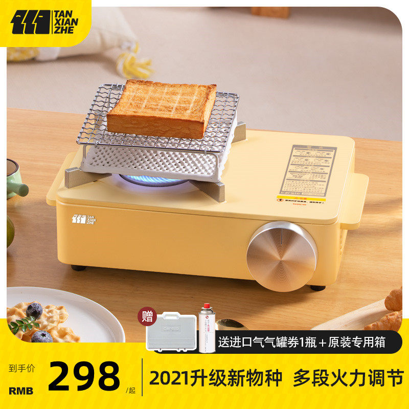 卡式炉户外炉具野外炊具