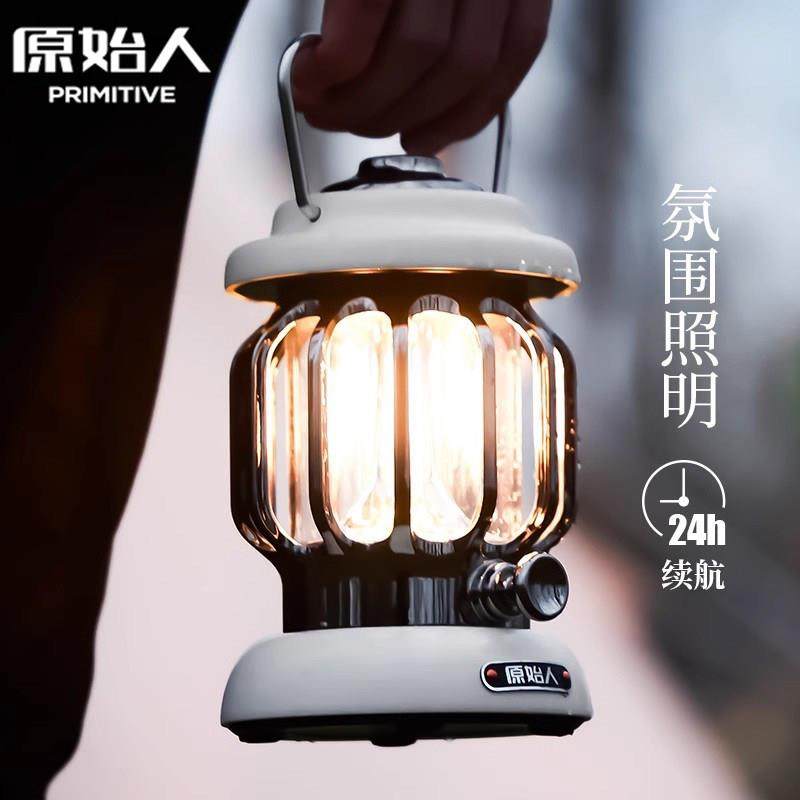 原始人户外营地灯野营帐篷覆古露营灯煤油灯挂式照明煤油灯超长续,户外/登山/野营/旅行用品,营地灯/帐篷灯,淘宝优惠券,粉丝福利购,淘宝优惠卷