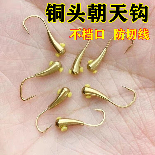万业户外朝天钩河流中国铜头
