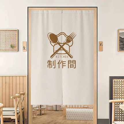 定制简约厨房门帘免打孔半帘帘子店铺商用隔断布餐厅后厨遮挡挂帘