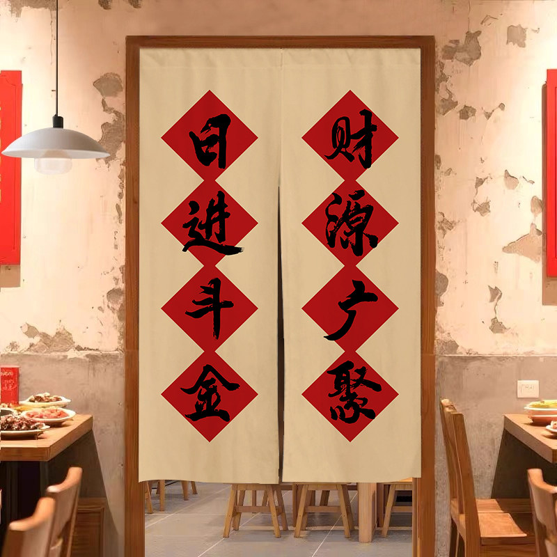 网红餐饮店怀旧风厨房门帘半截布艺遮挡半帘市井后厨隔断布帘