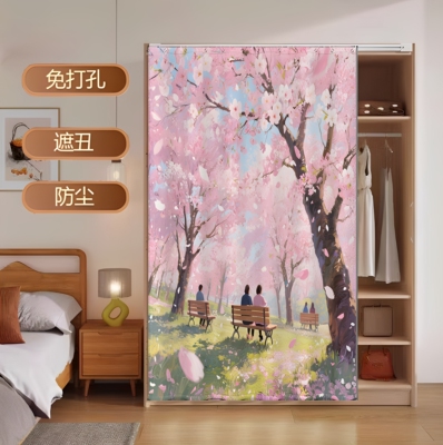 田百夏衣柜绒布遮挡帘防尘帘