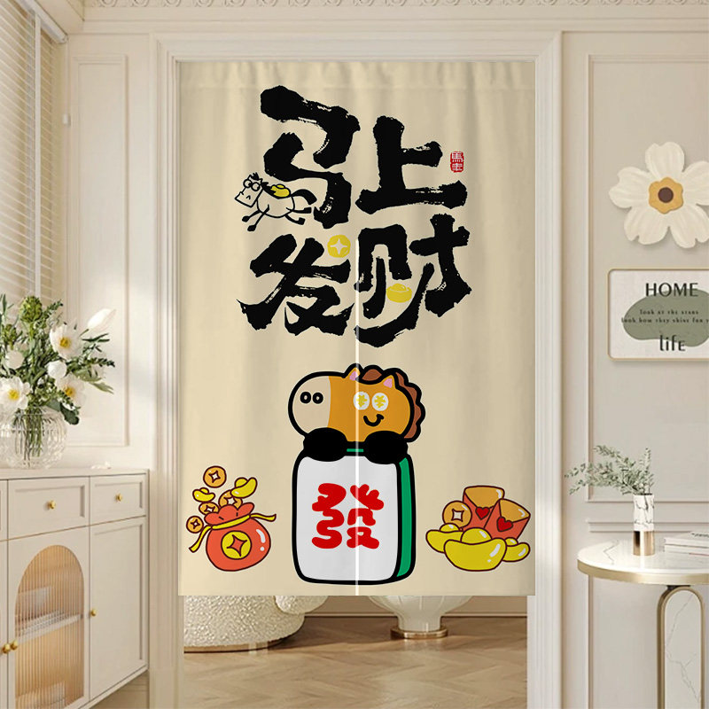 2026款新年喜庆红色中式门帘卧室家用免打孔半帘隔断帘布艺遮挡帘