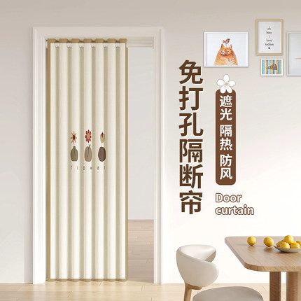 卧室隔热隔冷帘空调门帘免打孔家用隔断帘厨房卫生间防风遮挡布帘