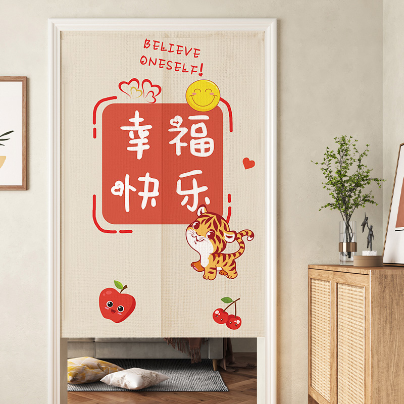 田百夏卧室棉麻免打孔挂帘