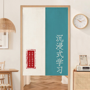 书房门帘学生培训室挂帘中国风孩子卧室遮挡帘自习室隔断布帘挂帘