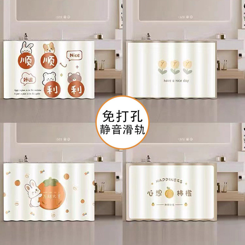 柜子遮挡帘厨房橱柜门帘杂物遮丑帘免打孔滑轨布帘鞋架书柜防尘帘
