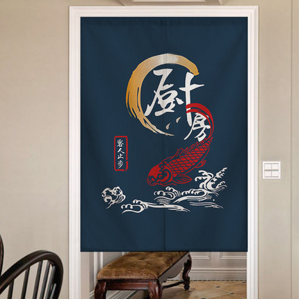 饭店厨房门帘商用隔断帘餐饮遮挡帘后厨专用logo店铺定制遮丑挂布
