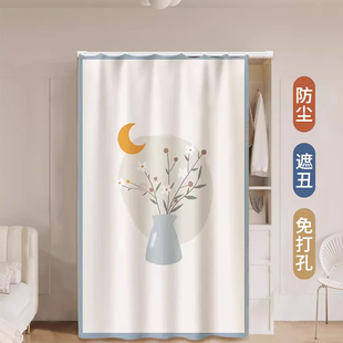 衣柜遮挡帘魔术贴免打孔无门柜子遮丑帘子杂物间防尘书柜厨房门帘
