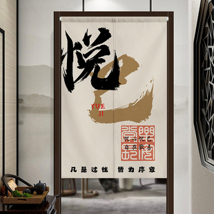 文字门帘定制挂帘厨房包间遮挡布帘店铺商用饭店卫生间帘子隔断帘