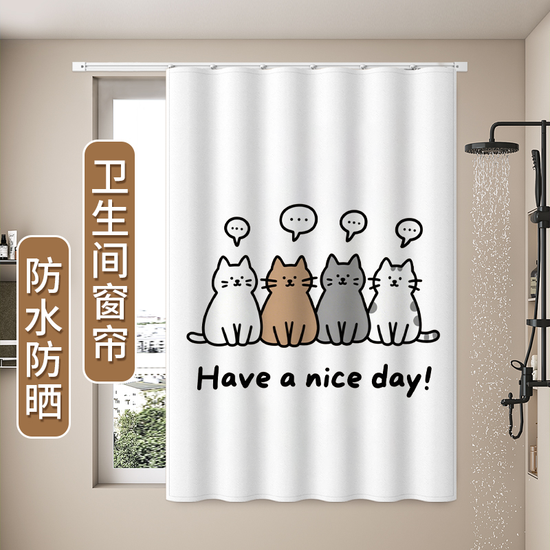 窗帘全遮光小窗户专用浴室窗帘免打孔安装厕所洗手间简易遮挡帘子