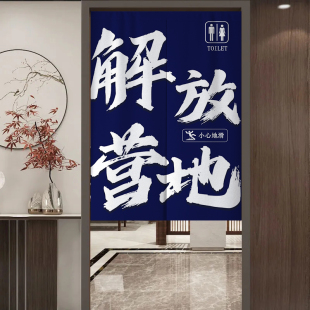 卫生间专用半截门帘防水遮挡帘男女厕所洗手间隔断帘免打孔魔术贴