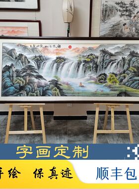 纯手绘真迹聚宝盆客厅挂画装饰画