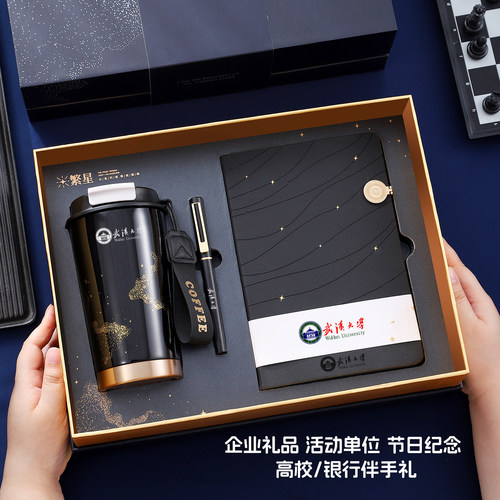 商务礼品定制logo保温杯礼盒