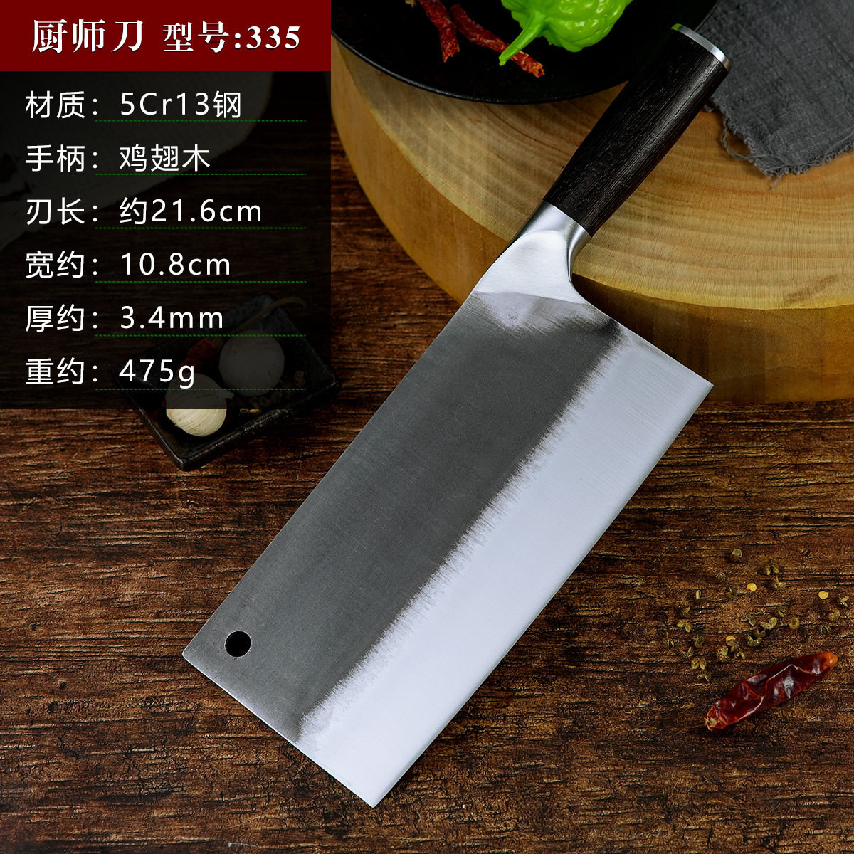 轴承钢锻打锤纹龙水刀厨师刀饭店商用切刀切肉片刀工厂大切片刀