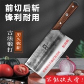 轴承钢锻打龙水斩切菜刀1斤重手工厨房锋利刀具斩切两用商用