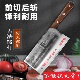 轴承钢锻打龙水斩切菜刀1斤重手工厨房锋利刀具斩切两用商用