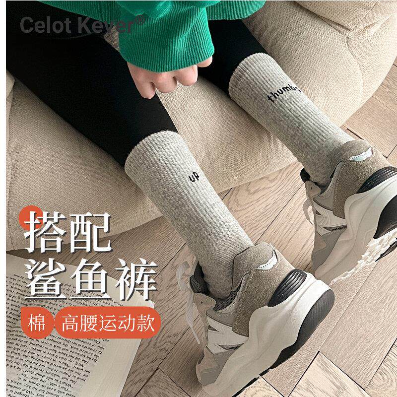 日本无印短袜子女配鲨鱼裤纯棉2026秋季新款运动袜搭瑜伽裤中筒袜