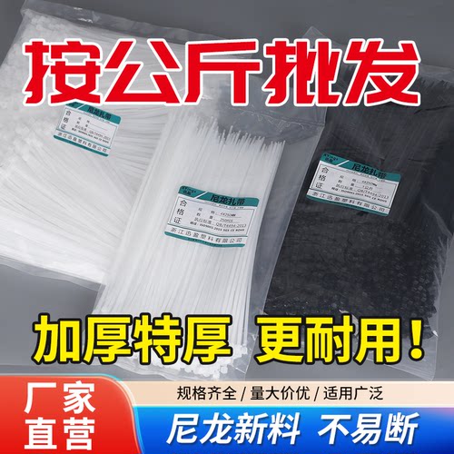 全场景覆盖阻燃+耐磨尼龙扎带