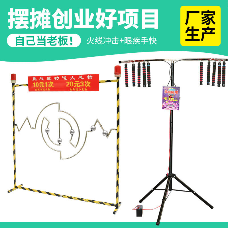 眼疾手快抓棍棒机抖音同款手速极路障灯