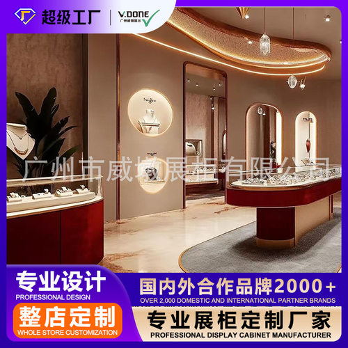 威墩定制珠宝玻璃柜台落地饰品展柜高端不锈钢展示架led展示柜