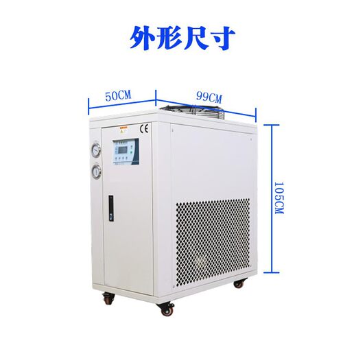冷却制冷工业冷水机风冷式 2HP 3HP 5匹冷冻机小型注塑循环冰水机