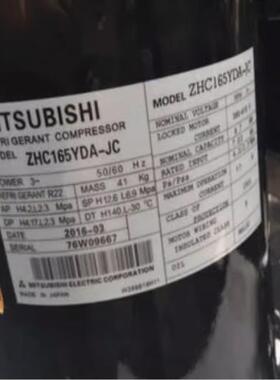 三菱重工压缩机ZHC165YDA-J ZHC165YDA-JC空调制冷压缩机
