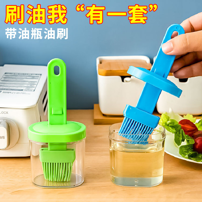 硅胶油刷不掉毛油瓶一体耐高温