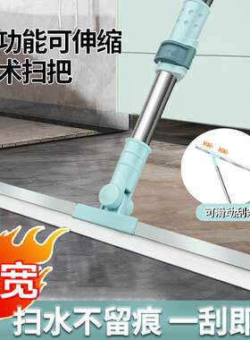 魔术扫把可伸缩硅胶刮刀扫卫生间浴室玻璃清洁刮水器瓷砖地板拖把