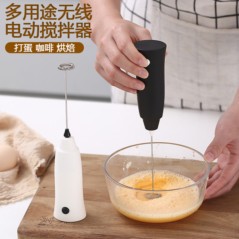 厨房打蛋器电动家用迷你无线咖啡搅拌器烘焙蛋糕奶油打发工具小型