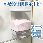 透明洗衣粉收纳盒按压出料壁挂杂粮储存盒家用防潮防尘收纳置物架