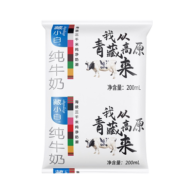 藏小白纯牛奶200ml*16袋