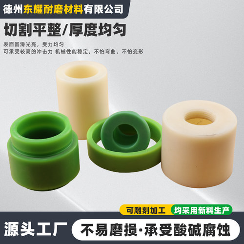 MC尼龙轴套衬套空心管套车床套管