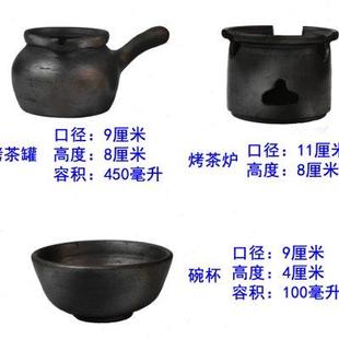 云南土陶罐大理剑川黑陶烤茶罐烤茶炉煮茶器粗陶餐饮具茶具公道杯