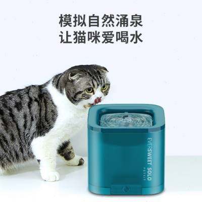 小佩solo四代宠物智能饮水机新款无静电猫咪自动循环喝水器活水