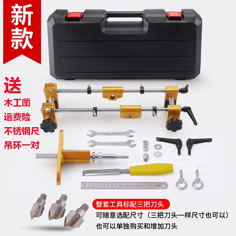 室内实木门开孔器开槽机木工安装锁工具全套装门锁开孔神器多功能