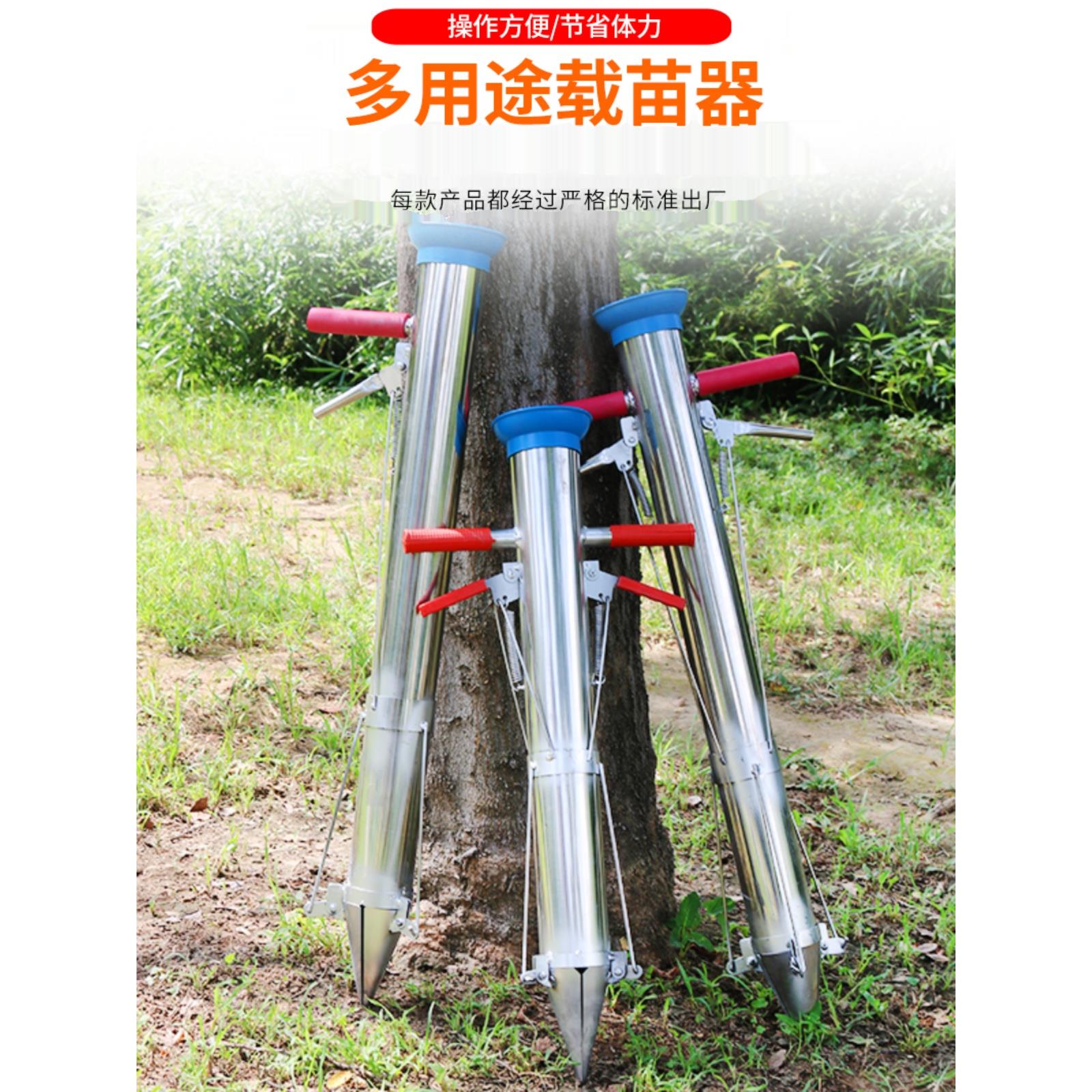栽种苗器种植移栽移点器苗施肥器播种器器种菜神器播苗器移栽器机