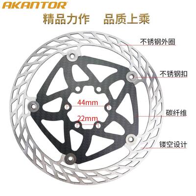 AKANTOR公路山地自行车超轻碳纤维浮动刹车碟片六钉160/180碟刹盘