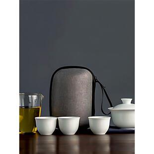 茶具套装 便携式 配件户外旅行家用德化白瓷盖碗泡茶茶漏公道杯露营