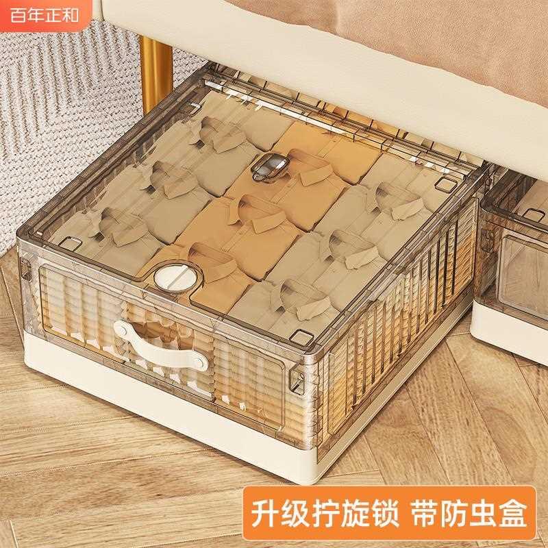XH床底收纳箱家用扁平带轮抽屉式衣服被子塑料整理床下收纳盒储物
