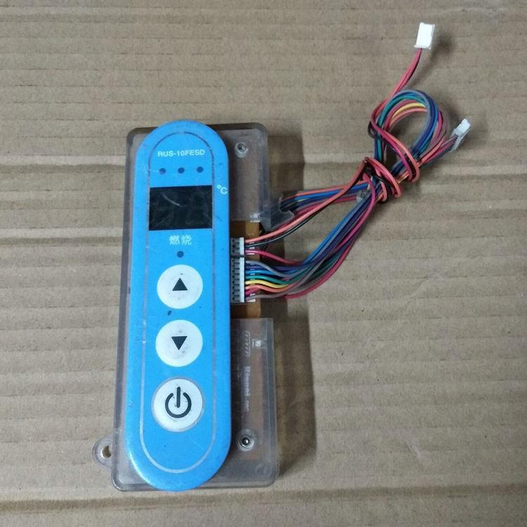 林内燃气热水器线控器显示屏温度控制面板开关小板子触摸板配件