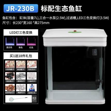 鱼缸客厅2024新款制氧过滤一体机小型免换水电视柜旁小鱼缸自循环
