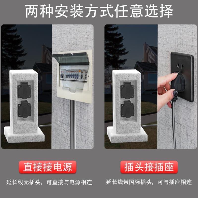 户外防水插座16A防雨IP66立式草坪地插接地接线pe防水盒充电桩