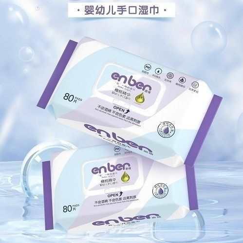 蓓趣恩蓓湿巾保湿抑菌纸巾婴儿加厚婴幼儿手口宝宝湿两用