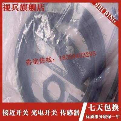 --E3FAE3FAE3FA-RP11RN12传感器RP21SHIBING-现货RP12E3FA
