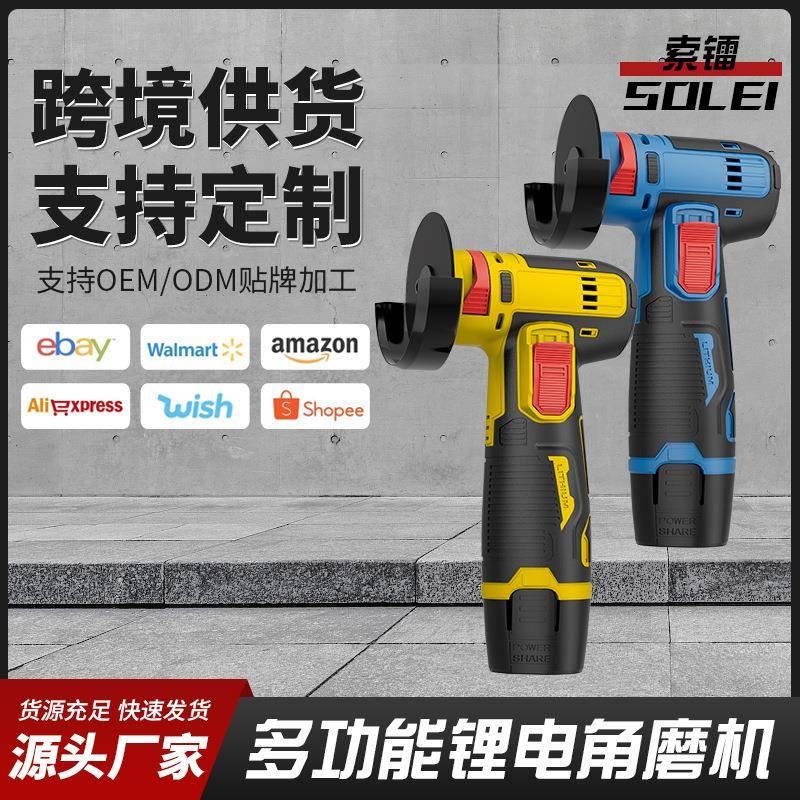 抛光打磨多功能锂电迷你有刷角磨机小型家用充电式切割机手磨机